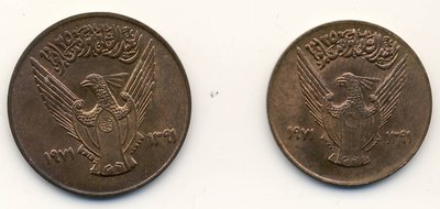Sudan modern 5 und 10 Millieme 1391 1971 rev.jpg