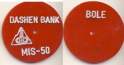 Ethiopia Token h Dashen Bank Plastik MIS-50 rund rot Bole (Branch).jpg