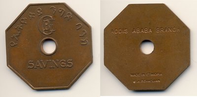 Ethiopia Token h Commercial Bank Bronze Savings - -- oktagonal Addis Ababa Branch.jpg