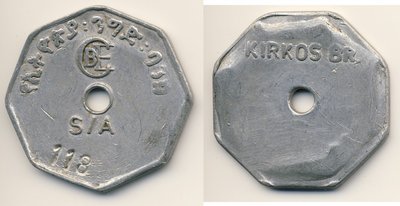 Ethiopia Token h Commercial Bank Alu S-A 118 oktagonal Kirkos Br.jpg