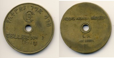 Ethiopia Token h Commercial Bank Brass Teller 3 DF-405 rund Addis Ababa Branch.jpg