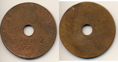 Ethiopia Token h National Bank Bronze Teller 2 77.jpg