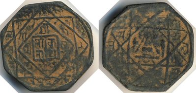 Tibet Nepal Token Ton Patan KM 336 NS 805.jpg