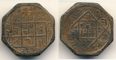 Tibet Nepal Token Ton Patan KM 325 NS 805.jpg