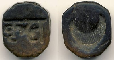 Tibet Nepal Token Leder.jpg