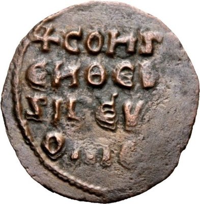 Constantinus VII. Porphyrogenitus u. Romanus Follis Konst. rv.jpg
