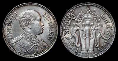 2459-BE_1916_Baht_n.jpg