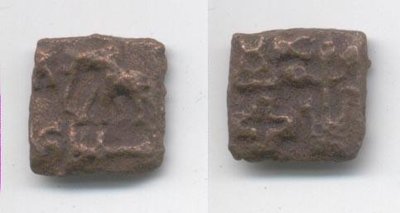 Indien Sunga-Reich AE-Karshapana 2.-1.Jh.v.Chr. - Nr.1.JPG