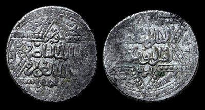 650-AH_al_Nasir_Dirhem_n.jpg