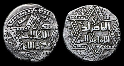 614-AH_Khwarizm_Muhammad_n.jpg