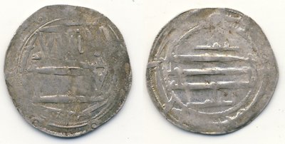 silberner Dirham.jpg