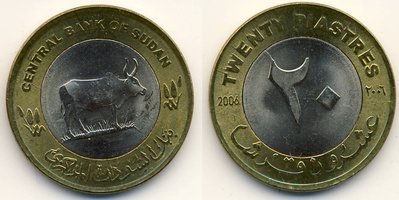 Sudan 20 Dinar Var 1.jpg