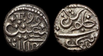 1799_1-5_Rupee_Tellichery_b.jpg