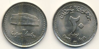 Sudan 20 Dinars 1999 Var 2 kleines Bankgebäude, vorletzter Buchstabe unter dem Gebäude steht auf dem letzten.jpg