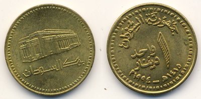 Sudan 1 Dinar 1994 Var 1 feine Schraffierung.jpg