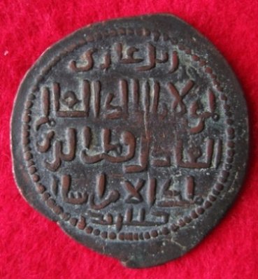 1176-1184 il Ghazi II., AE-Dirhem, SS 31,1 (2).JPG