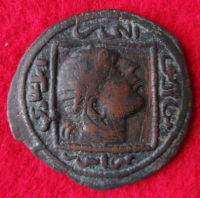 1176-1184 il Ghazi II., AE-Dirhem, SS 31,1 (1).JPG