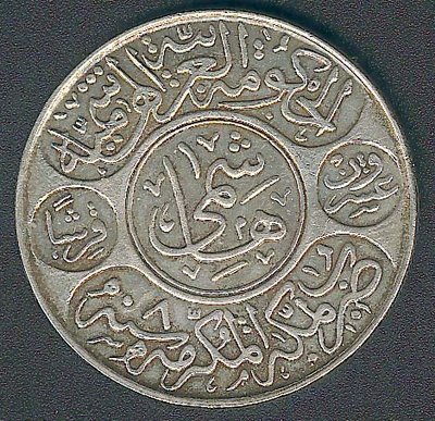 Hejaz-1-Piastre-1344b.jpg