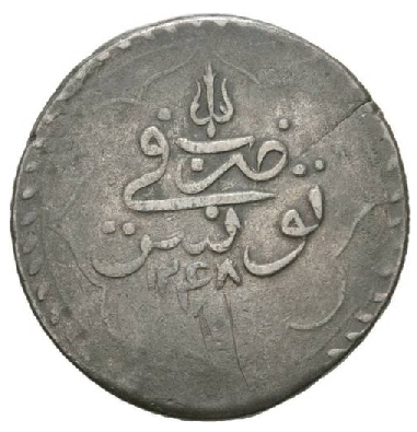 Algerien 2 Budju AH 1248 - 1kl.jpg