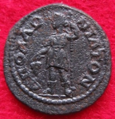 Caria,Apollonia,117-220, Aul 2485 (2).JPG