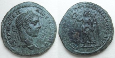 Markianopolis Elagabalus AMNG 825.JPG