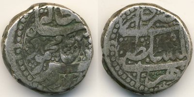 Mahmud Shah Rupee 1225 afr.jpg