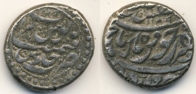 Taimur Shah Rupee 1189 afr.jpg