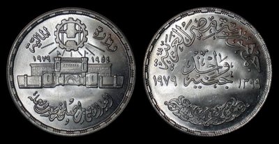 1979_25_J_Abbasiya_Mint_Misr_n.jpg