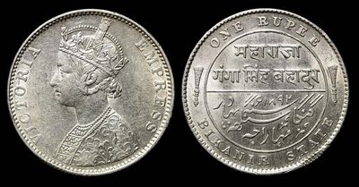 1892_Rupee_Bikanir_Victoria_n.jpg