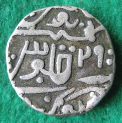 1775-1825 Sawant Singh, Rupie 1199, R 29, i.N. Alam II (2).JPG