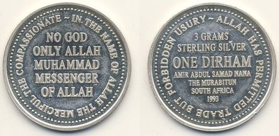 RSA Dirham Amir Abdul Samad Nana 1993 afr.jpg