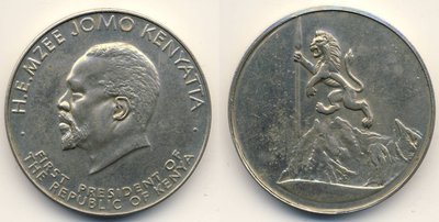Kenya Medaille Jomo Kenyatta 1st President afr.jpg