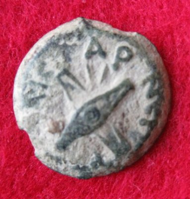 52-59 Antonius Felix Prutah 14, RPC 4971  (2).JPG