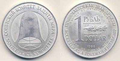 RU Medal 1 Rubel 1 Dollar 1988 afr.jpg