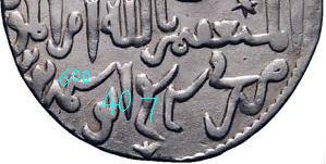 647 AH; Konya (7 = Divani).JPG