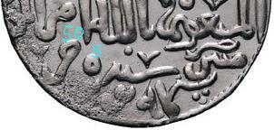 655 AH; Konya (50 = Divani, 5 = Ziffer).JPG