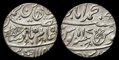 1191_RY-17_Banares_Rupee_n.jpg