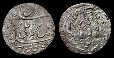 1256AH-RY4_Awadh_Muhammad_Ali_Shah_n.jpg