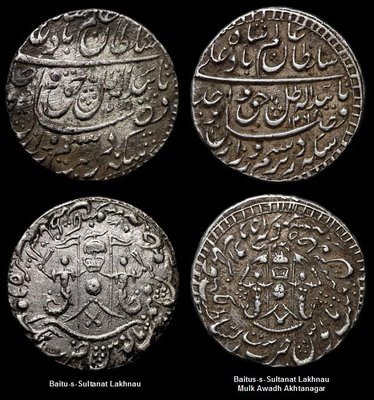 1265AH_Awadh_Wajid_Ali_Shah_2-Mintnames_n.jpg