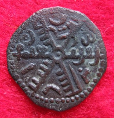 1105-1130-1154 Roger II. Mezzofollaro, Messina 540, Sp (2).JPG