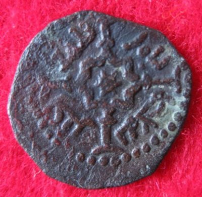 1105-1130-1154 Roger II. Mezzofollaro, Messina 540, Sp (1).JPG