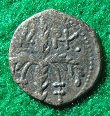 1166-1189 Wilhelm II. Terzo Apuliense, Palermo, Sp (1).JPG