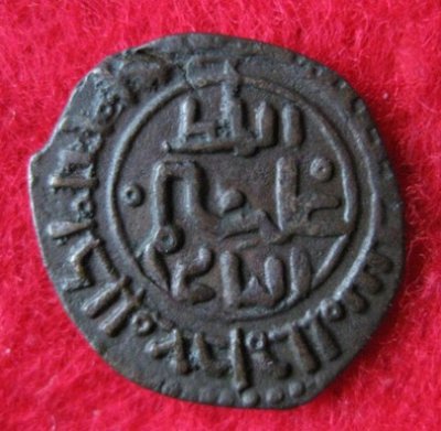 1166-1189 Wilhelm II. Halb-Follaro Messina,Sp 119 (2).JPG