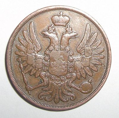 2kopeken1855_b.jpg