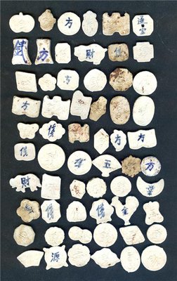 Modern Replicas Set of 60 token B.jpg