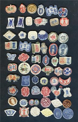 Modern Replicas Set of 60 token A.jpg