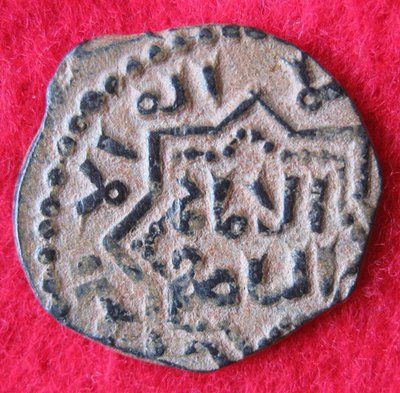 1186-1212 al-Zahir Ghazi, Fals, Aleppo 606, Bal 673 (2).JPG