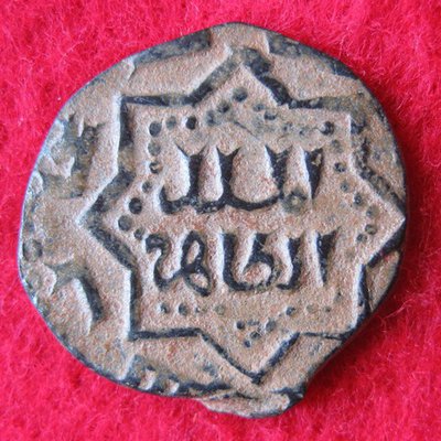 1186-1212 al-Zahir Ghazi, Fals, Aleppo 606, Bal 673 (1).JPG
