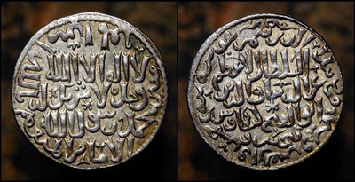 645AH_Izz_ad-Din_Kaykaus_II_1st_reign_Konya_n.jpg