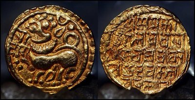 1147-1187_Kadambas_of_Goa_NIS-654_n.jpg